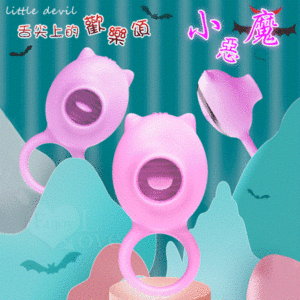 Little Devil‧ Ode to Joy on the Tip of the Tongue – Purple (Lick + Shock + Lock + Skin Friendly Silicone + USB Charging)