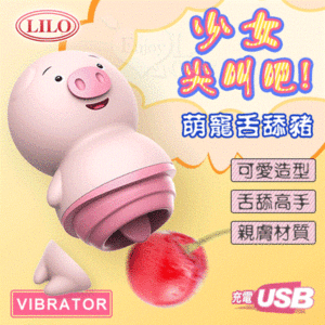 Cute Pig-Tongue Licking Vibrator-Comfortable Material/Quiet and Waterproof